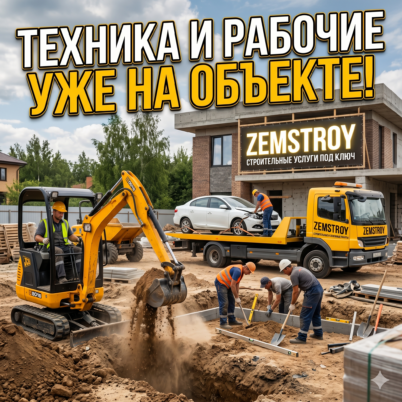 Кто мы такие?